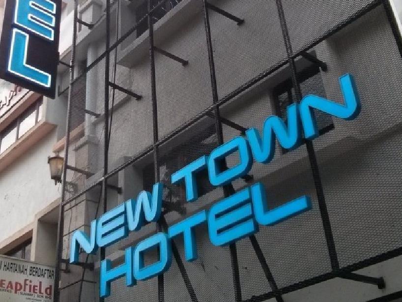 New Town Hotel Bandar Sunway سوبانغ جايا المظهر الخارجي الصورة